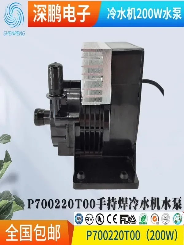 Shenpeng Electronics P700220T00 Brushless AC 200W Fiber Hand-held Welding Laser Cutting Chiller Water Pump