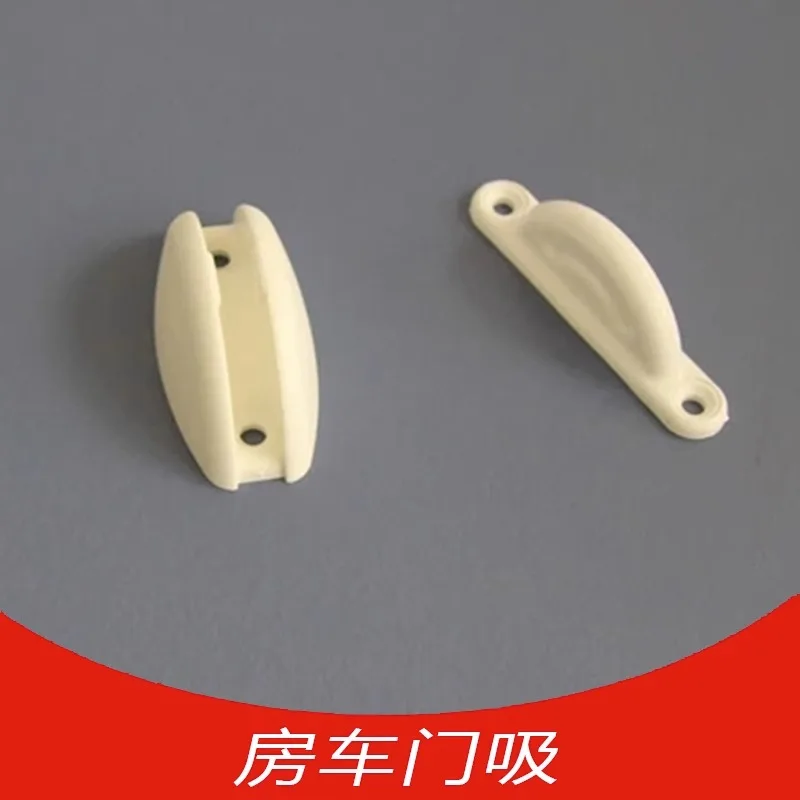 Rv Trailer Modification Parts Passenger Door Suction Modified Car Hostel Cabin Door Door Lock Limit