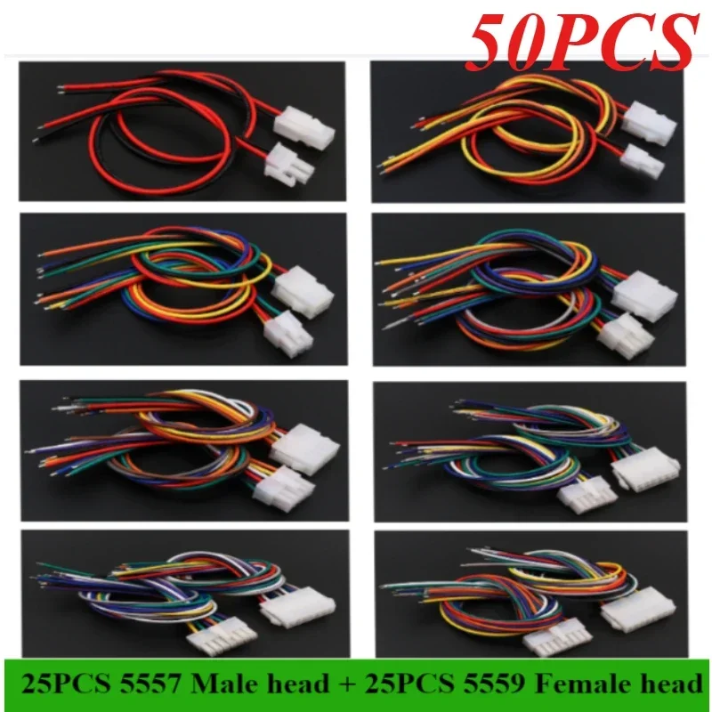 50PCS Automobile harness connector 5557 5559 30CM 4.2mm 2X10 2*1-16Pin male feamale computer power cable single cable terminal