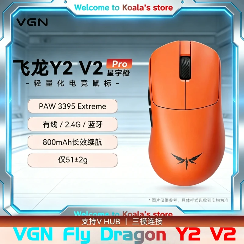 vgn-fly-dragon-y2-v2-3mode-bluetooth-wireless-mouse-dragon-y2-v2-plus-doul-8k-paw3955extreme-lightweight-pc-gaming-mouse-e-sport