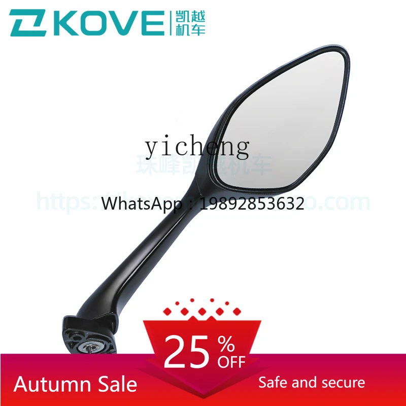 

ZKEverest Excelsior Motorcycle Rearview Mirror Assembly Accessories motosélectriques