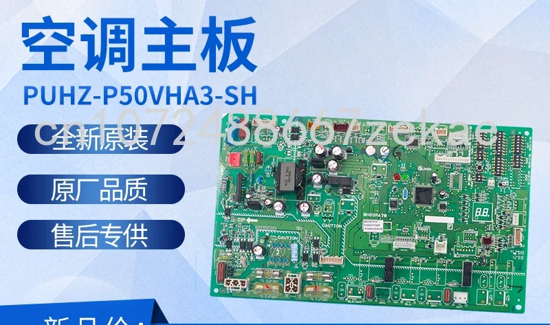 Mainboard of Inverter Air Conditioner Multi Connected External Unit PUHZ-P50VHA3-SH BH00R47 Is Applicable To Mitsubishi Electric