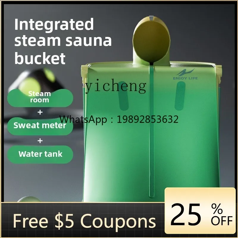 

JX sweat steam box household adult full body sweat bath box family sweat sauna tub