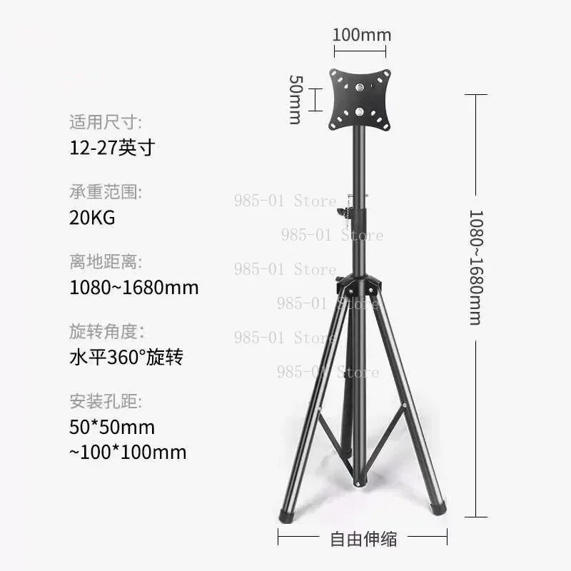 Punch-Free Monitor Floor Stand Height Adjustable Horizontal Vertical Screen Rotating Bracket
