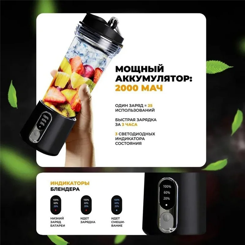 

A76G-New Portable Juicer Multifunctional High-Power Juicer Strong Motor Fast Crush 4000Mah Battery Indoor Outdoor Juice Cup