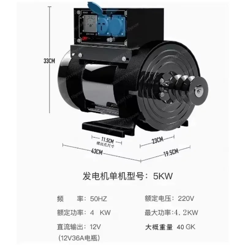 220V High Power Sma… - image