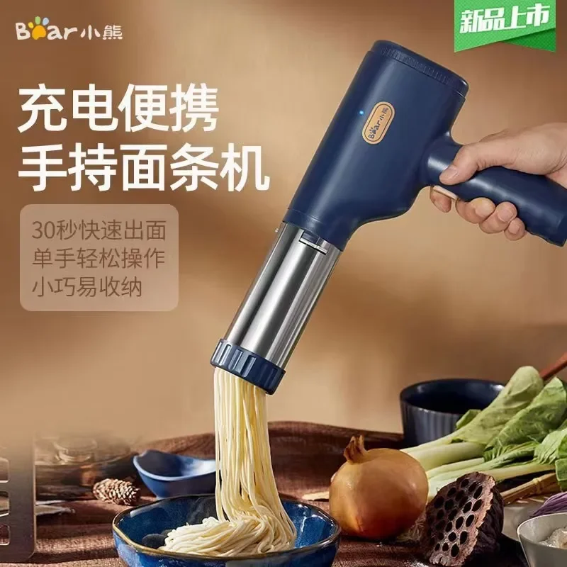 Bear Genuine Noodle Machine YMJ-A01V1 Household Noodle Press Small Electric Portable Charging Handheld Noodle Press Gun