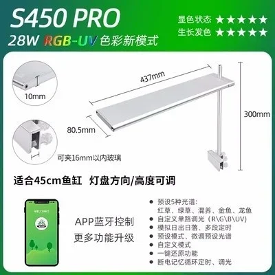 Week Aqua Aquarium Lamp S Series Small WRGB ADA Style Aquarium Led Light Accessories Fish Tank Fishbowl Decoration Aquascape