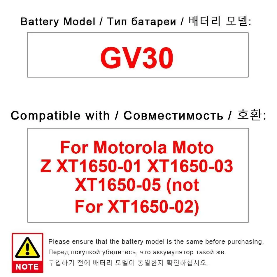 

Для Motorola Moto Z XT1650-01 XT1650-03 XT1650-05 Не подходит XT1650-02 Легкий аккумулятор для мобильного телефона 2630 мАч GV30 Прочный