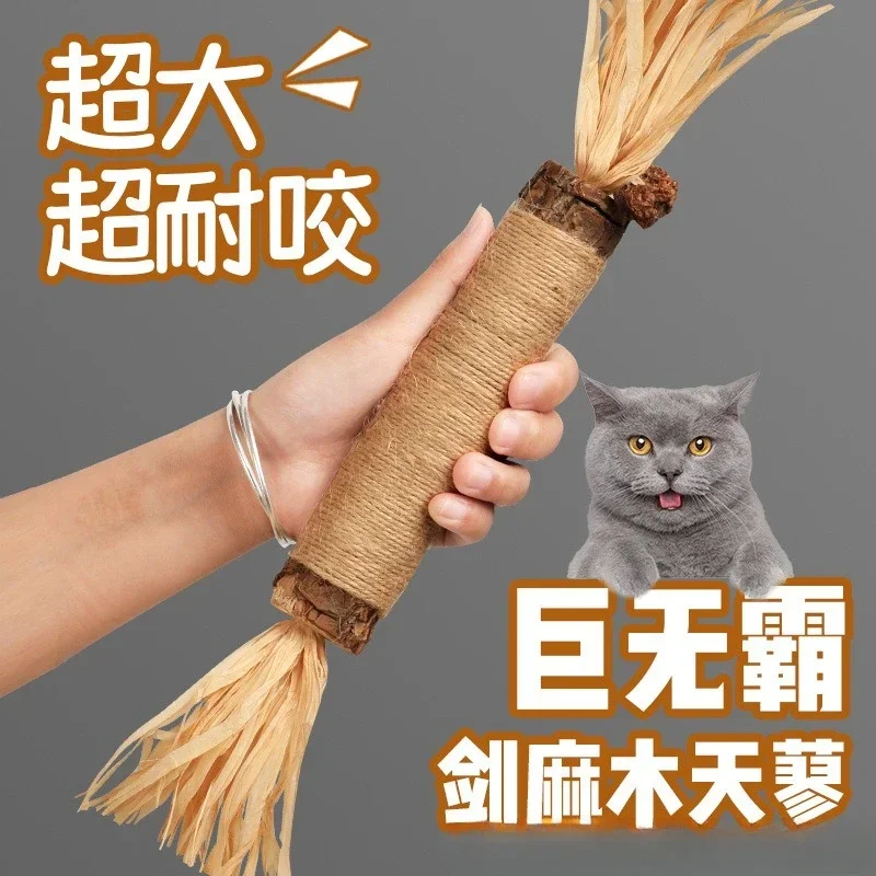 Catnip Cat Toys Natural Pet Cat Snacks Stick Cleans Tooth Removers Hair To Promote Digestion Kitten Chew Toy