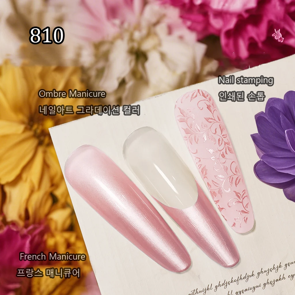 Nail stamping Drawing Gel Plaster Effect 3D Sand Texture slapped gradient effect Gel Polish UV Nail Polish Lacquer Varnish