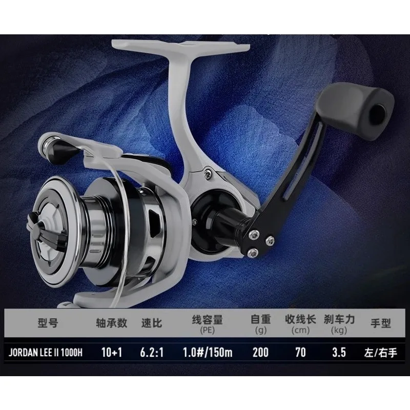 Parts Suitable for Spinning Line Wheel Aluminum Alloy Frame Fish Wheel Common for Fresh Sea Water