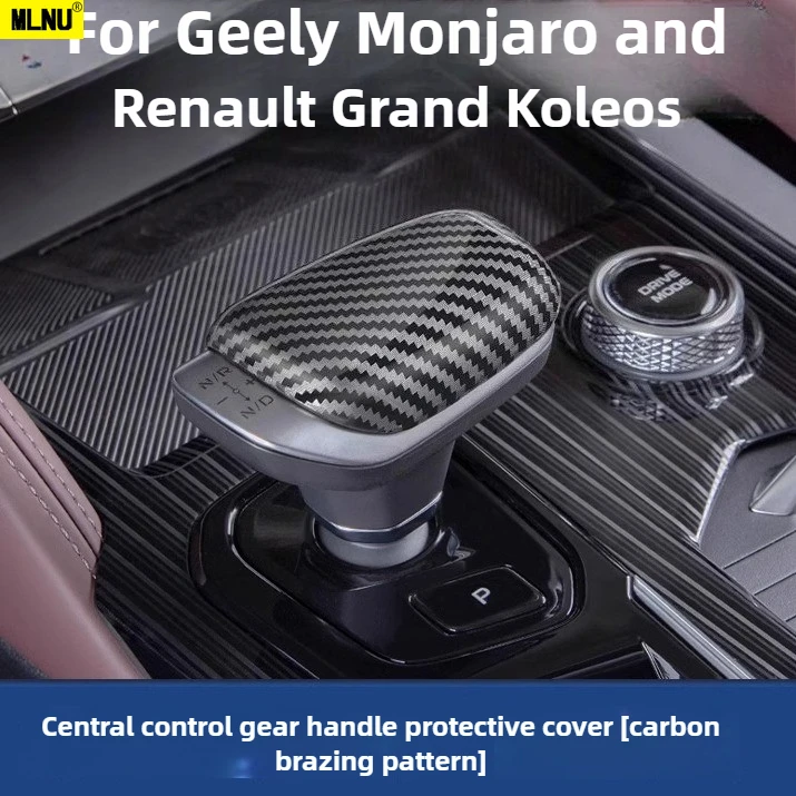 

Gear Shift Knob Cover For Geely Monjaro and Renault Grand Koleos Accessories 2025/2024 ABS Material Residue Adhesive 2021-2023