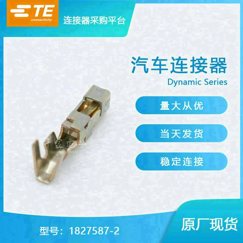 30PCS TE original terminal 1827569-2 1827570-2 1827587-2 1871303-1 1871743-1 Connector Contact, Receptacle, Component-to-Wire