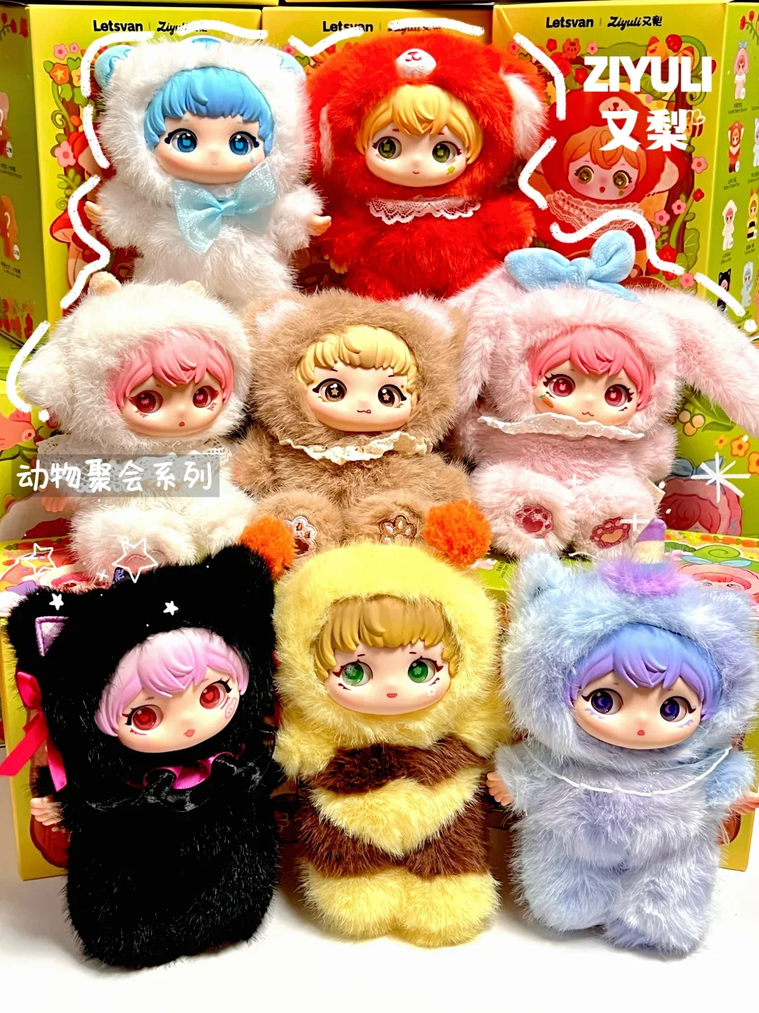 

Authentic Ziyuli Animal Gathering Series Vinyl Plush Blind Box Trendy Play Doll Cute Bag Decoration Pendant Girl Birthday Gifts