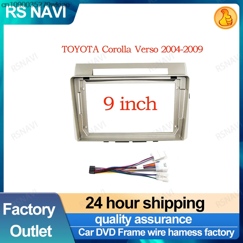 RSNAVI 2 DIN Car DVD Radio Frame Facias Adapter Android Audio Dash Panel Kit For Toyota Verso Corolla 2004-2009