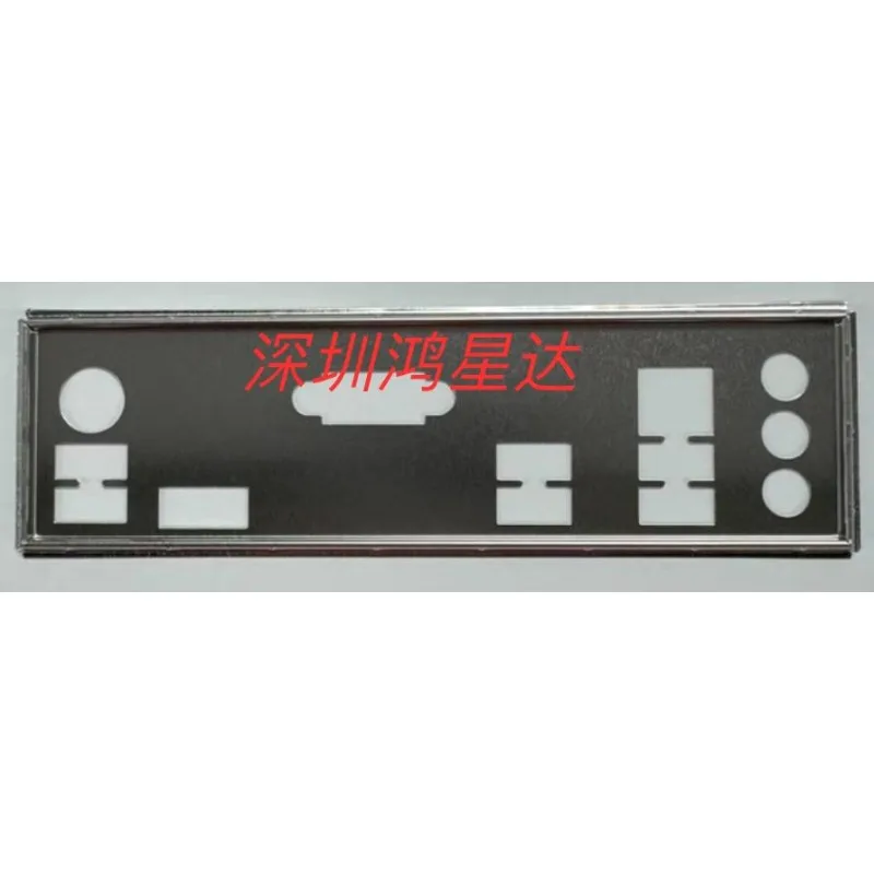 I/O Io Shield Baffl…