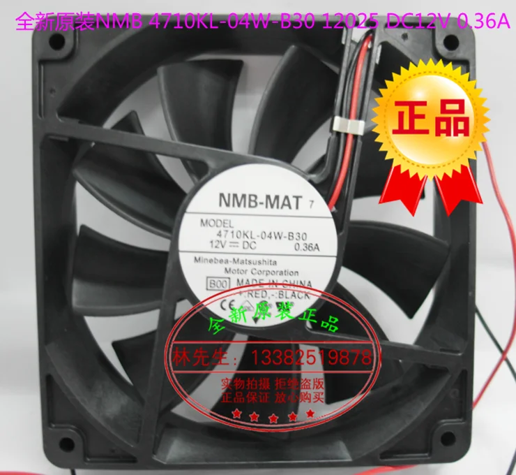 

НОВЫЙ NMB-MAT NMB 4710KL-04W-B30 DC12V 12025, ультратонкий бесшумный вентилятор охлаждения