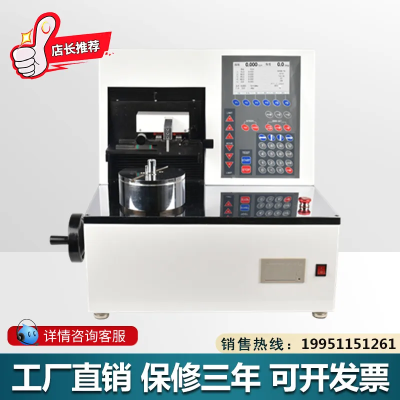 ANSM-10 Fully Automatic Torsion Spring Testing Machine Torsion Spring Torque Tester Torsion Spring Verification Instrument