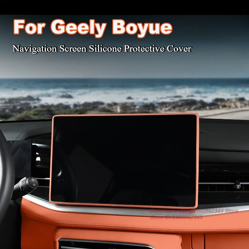

For Geely Boyue 26 Navigation Screen Silicone Protective Cover Prevent Bumps Decorative Strip Car Interior Modified Accessories