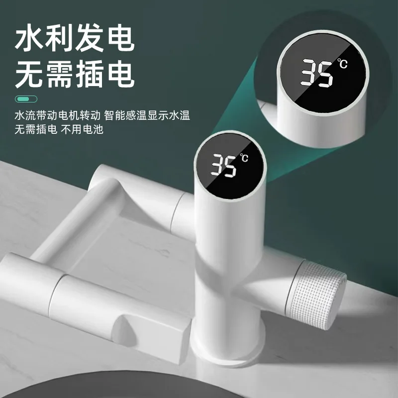 digital faucet, toilet, bathroom cabinet, washstand, universal multi-function basin, hot and cold water faucet, splash-proof