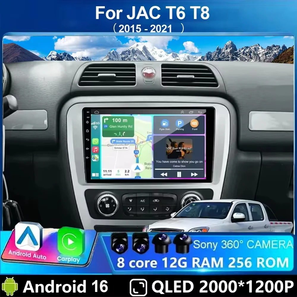 Android 16 GPS Navigation For JAC T6 T8 2015 2016 2018 2022 2021 Car DVD Player Headunit Radio Stereo Carplay Auto 360 Camera 4G