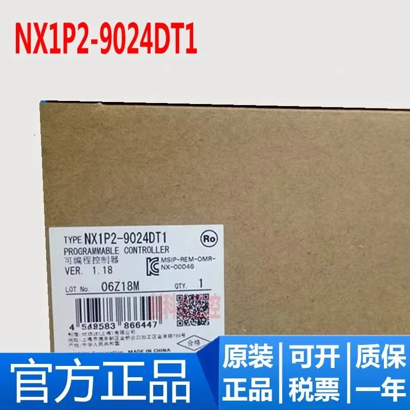 

Brand new original genuine NX1P2-9024DT1 automation controller, in stock