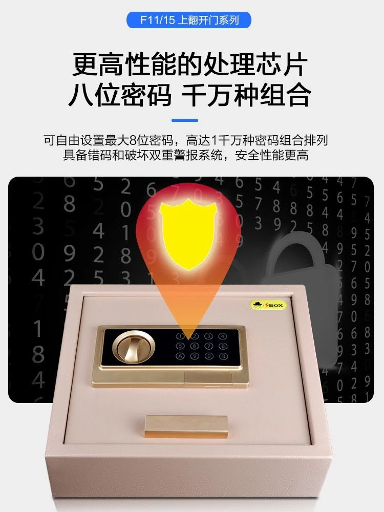 Household small drawer upturned electronic password safe bedside wardrobe car safe deposit box