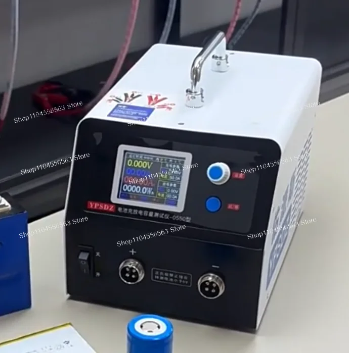 Professional Battery Capacity Tester YPSDZ-0550 for Lithium Battery Aging Test and Integrated Charge Discharge Cycle Analysis