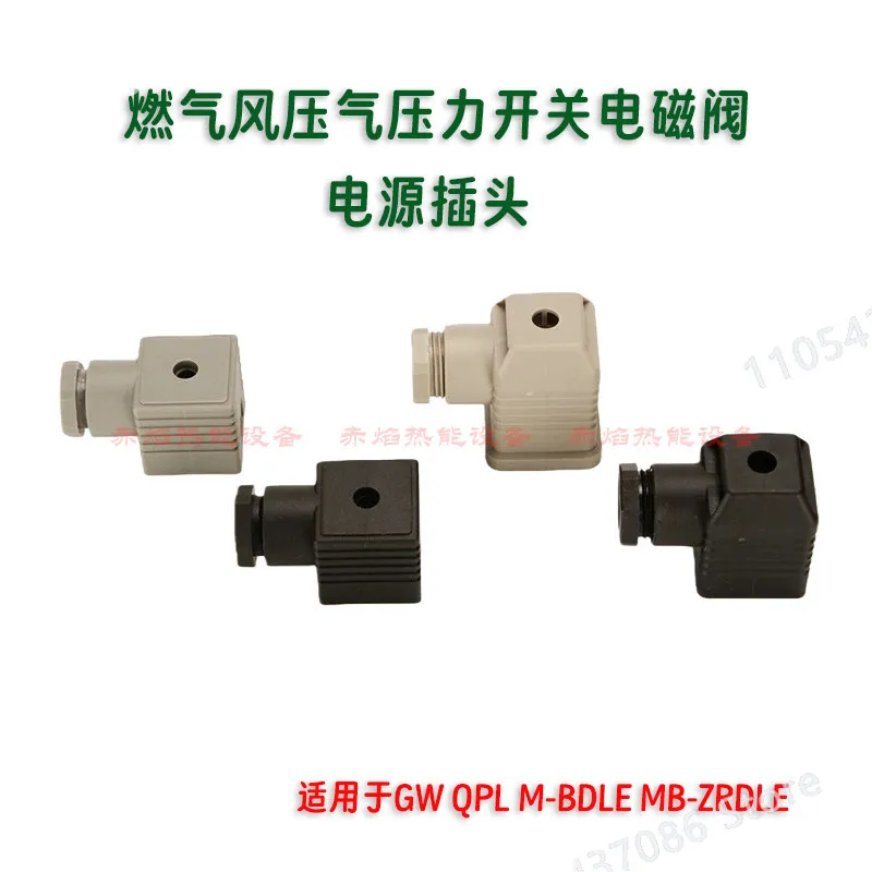 Combustion Accessories Wind Pressure, Air Pressure Switch Square Plug, Gas Burner Solenoid Valve Wiring Socket Waterproof, 10PCS