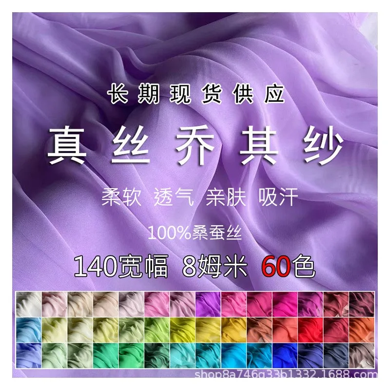 Wide-width 8 momme silk georgette fabric light and transparent long dress scarf