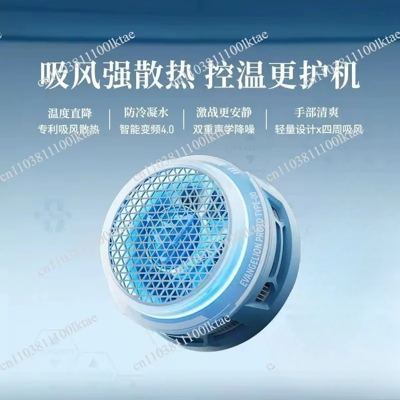 Mobile Phone Coolers, Silent Semiconductor Cooling and Icing  Gadgets, Fan Ice Overclocking, Gaming
