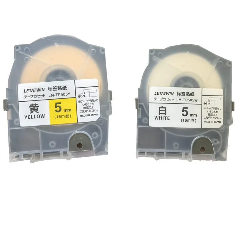 5PCS Tape Label LM-TP509W 16m White Sticker For MAX LM-550A/E Letatwin LM-TP505Y LM-TP509Y LM-512Y LM-512W PVC Tube Printer