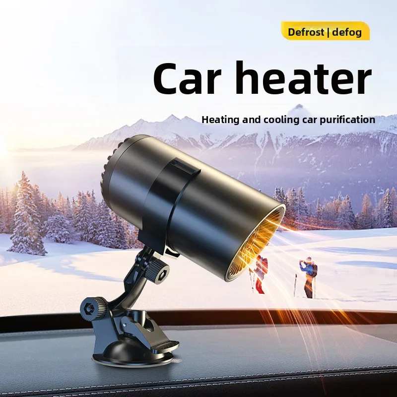 Car heater Cylinder heater 12v high power defogging and defrosting device Car cup heating heater