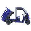 전기 삼륜차 2