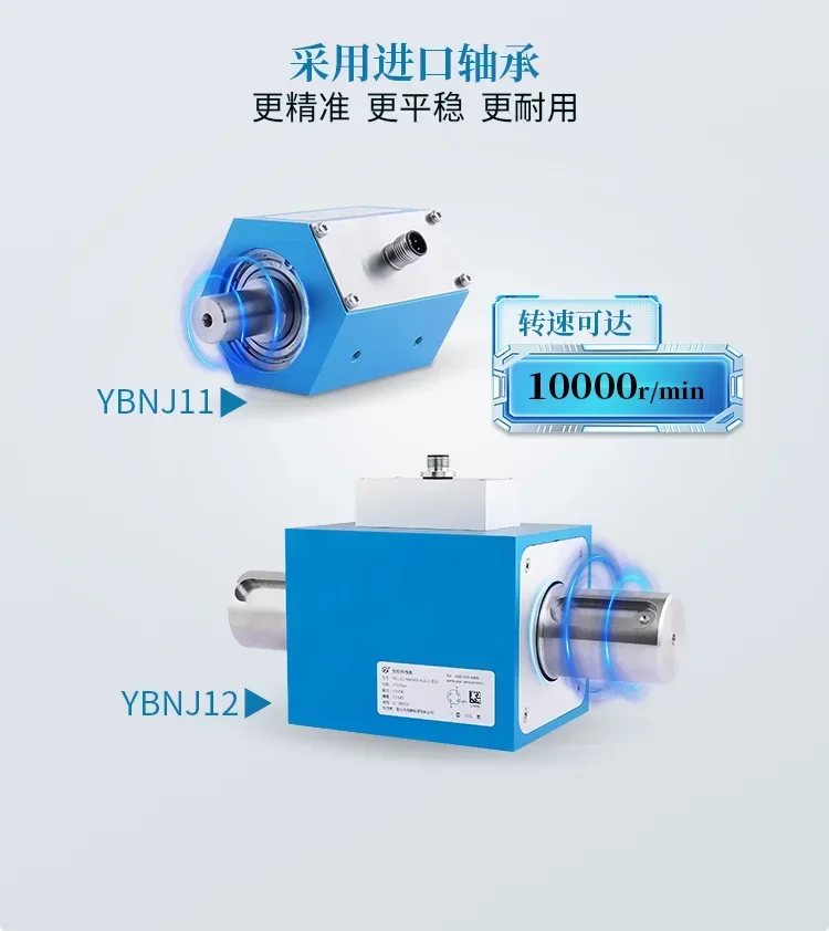 Non-contact Dynamic Torque Force Sensor High Precision Shaft Connection Transmitter