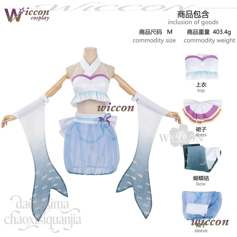

Moee/ Yachiyo Runami Tsukuyami Kanshasai Costume Kawaii Purple Swimming Bikini Halloween Cos Anime Princess Kaguya! Cosplay