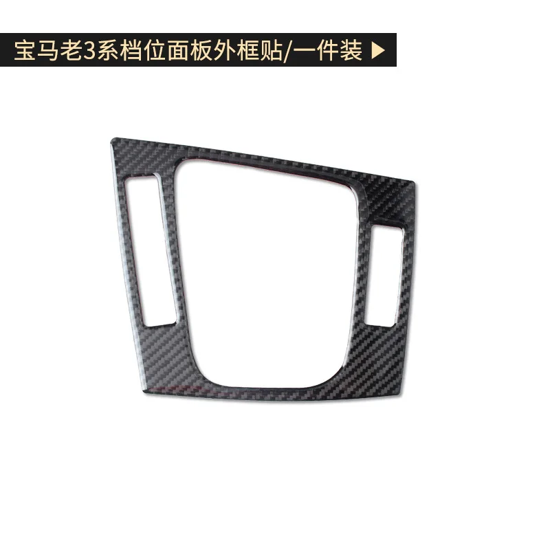 

for to BMW old 3 Series E46 interior carbon fiber gear gear gear frame panel 98-05 year decoration stickers