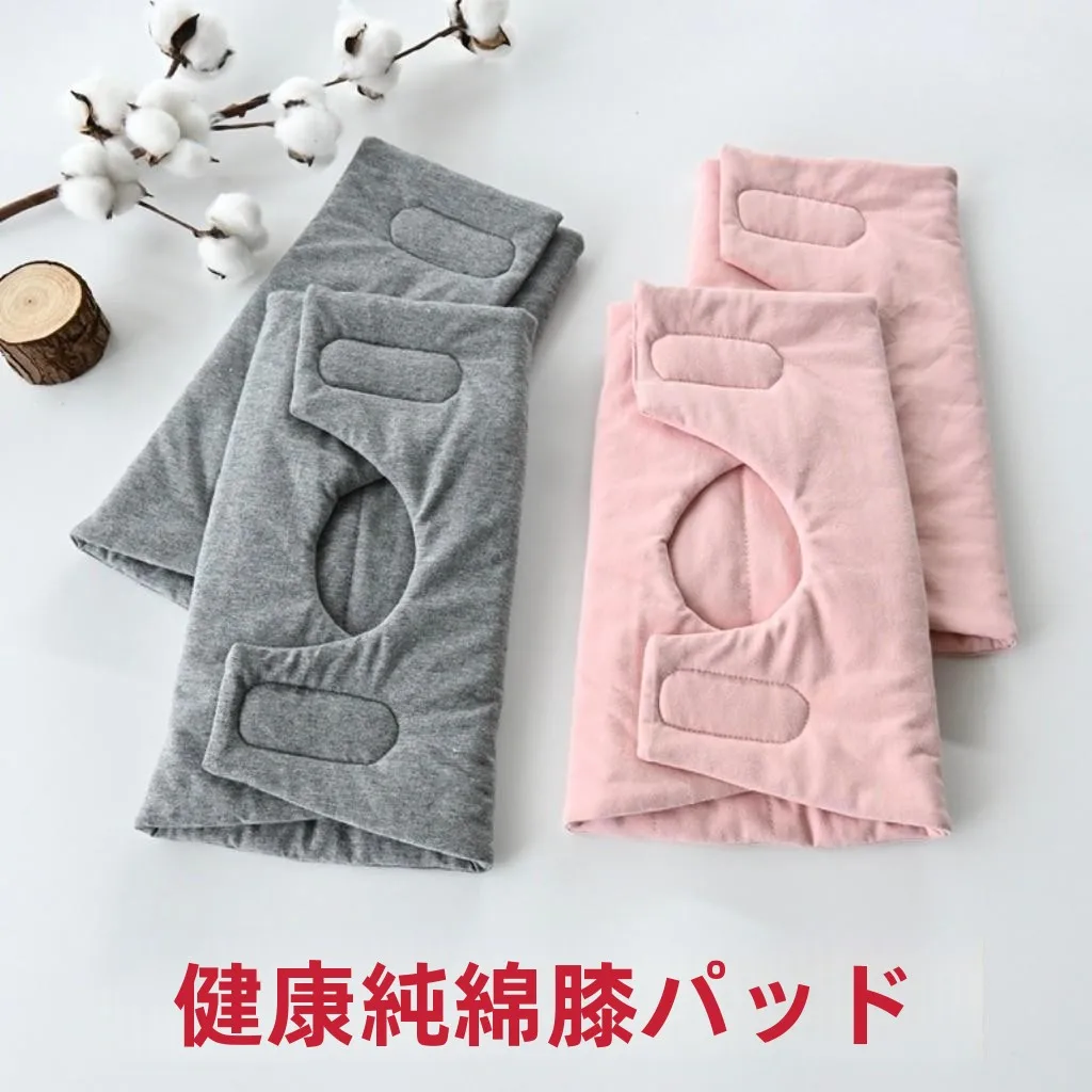 handmade-pure-cotton-knee-pads-unisex-warmth-protection-for-air-conditioned-room-anti-slip-knee-cover-all-seasons-new-model