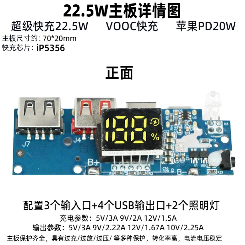 ¿Qué es PDQC y por qué es esencial para tu cargador USB-C DIY? Descubre todo sobre esta placa de circuito de carga rápida