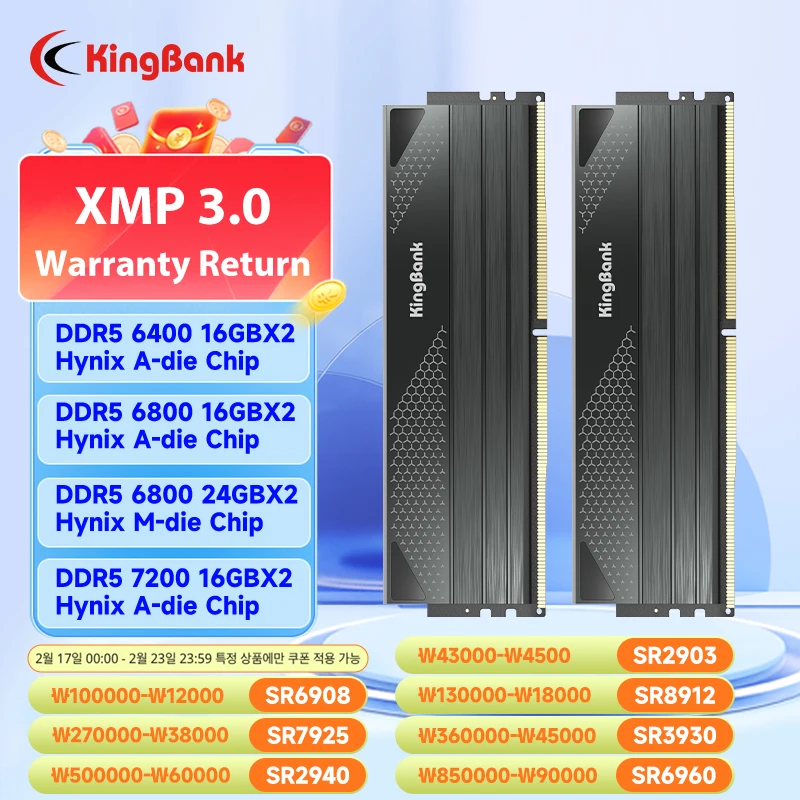 KingBank DDR5 32GB 16GBx2 24GBx2 48GB 6000 6800 7200 MHz Desktop Memory 288 Pin 1.4V DIMM DDR5 RAM Hynix Chip High performance