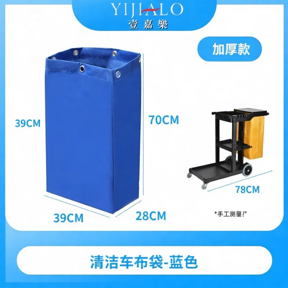sac-en-tissu-de-remplacement-pour-chariots-de-nettoyage-organisateur-de-chariot-de-menage-d'hotel-sac-utilitaire-pour-la-collecte-des-dechets-en-lin