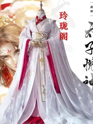 Heavenly Officials Bless The Crown Prince Joy God Xie Lian Cos Feather Que Peacock Cosplay Costume Han Fu Halloween