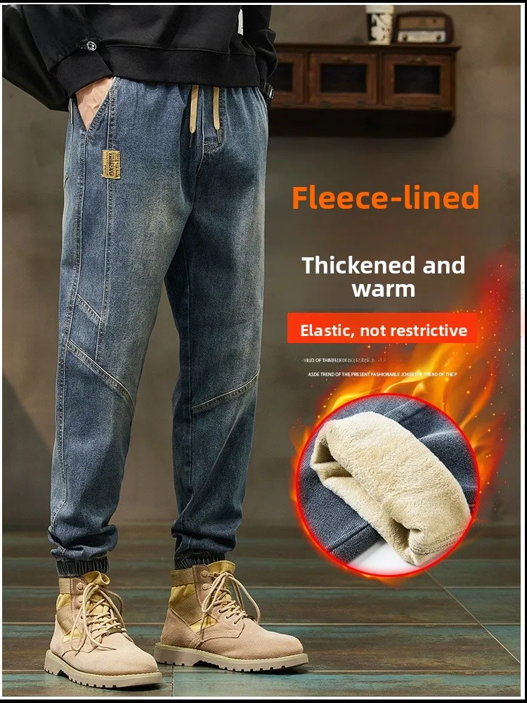 

Мужские зимние джинсы Harlan с флисовой подкладкой, модные, в стиле High Street, свободного кроя, молодежные, теплые, из смесового хлопка и полиэстера