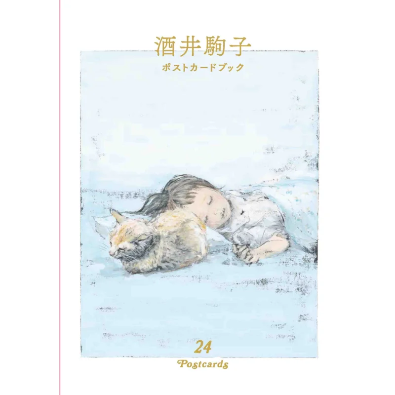 

Книга открыток 24 POSTCARDS Komako Sakai Hakusensha 9784592107163 Книга
