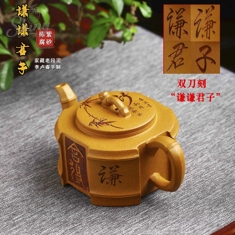 

Yixing Handcrafted Purple Clay Teapot Aged Old Segment Clay Gentlemanly Tea Brewing Gongfu Tea Set
