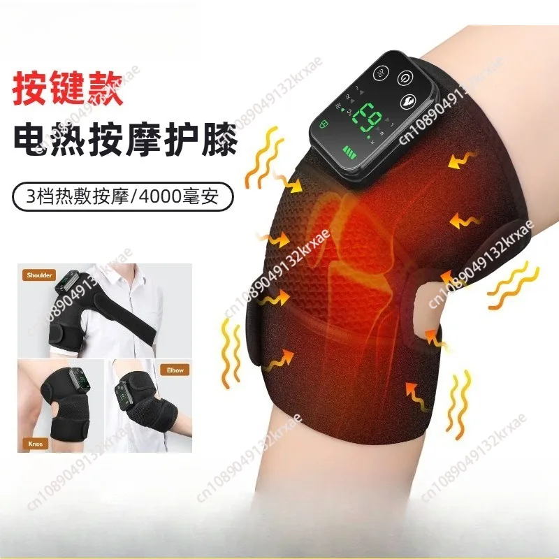 Heating Knee Pads USB Electric Heating Vibration Massage Shoulder and Leg Universal Heating Therapy Knee Massage