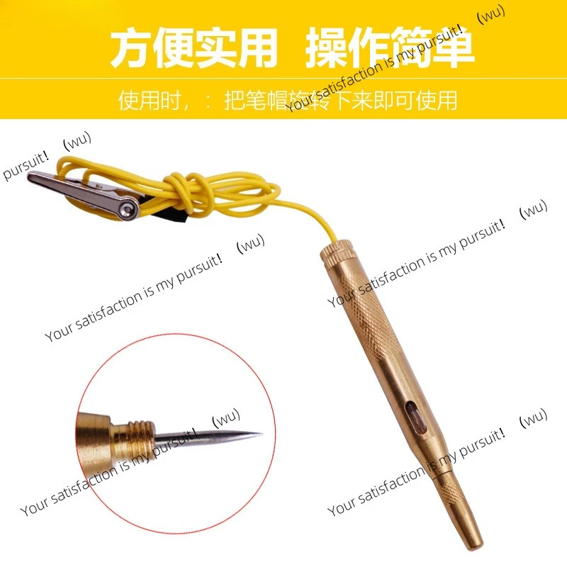 Car and truck circuit, electric test pen, electric test pen 6V 12V 24V universal, copper electric pen with wire