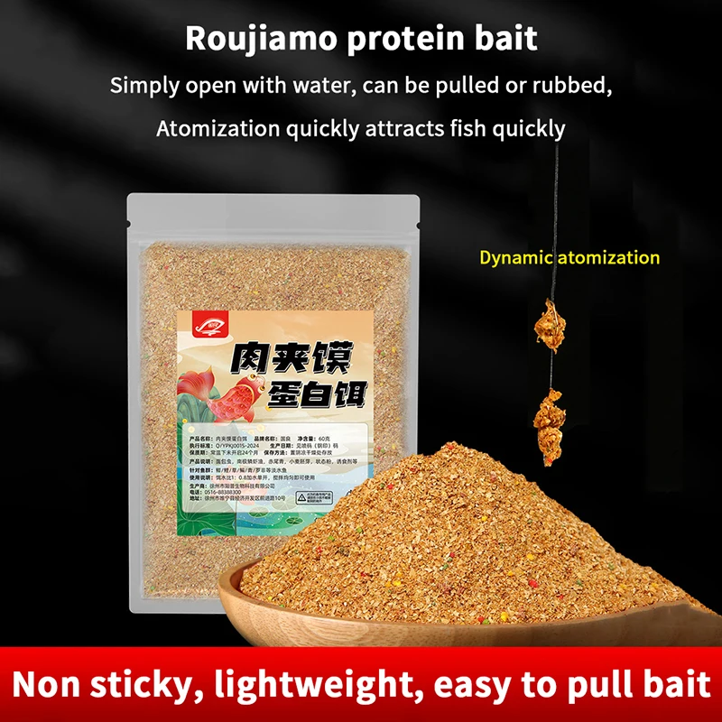 Protein Bait Fishing Freshwater Fish Wild Fishing Commercial Fishing Ponds Crucian Carp Common Carp Grass Carp Bream Black Carp