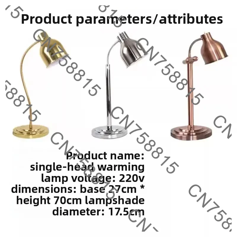 Catering barbecue hot dishes heating food table lamp, cafeteria food insulation lamp universal hose, one piece